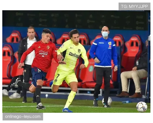 奥萨苏纳防线稳固表现成关键，助力球队稳步提升联赛竞争力