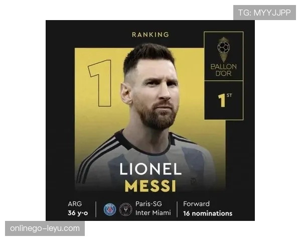 梅西状态回暖引热议，世界杯金球奖得主揭晓